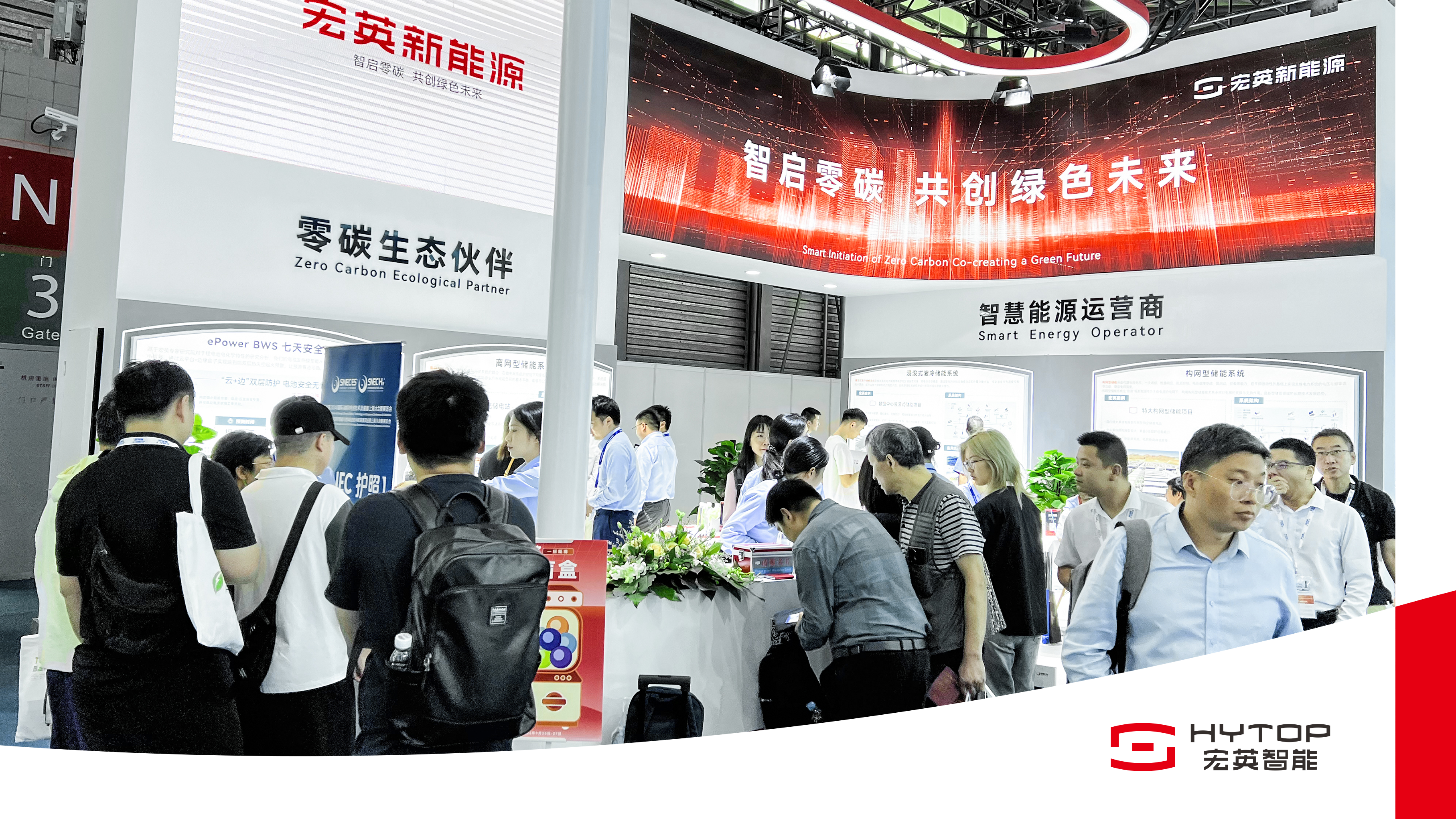 365英国上市新能源亮相SNEC2024，重磅推出构网型与浸没式储能解决方案