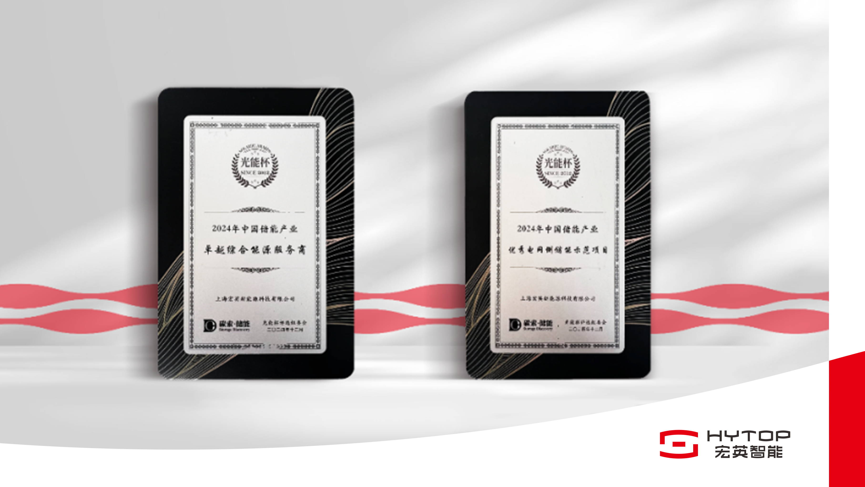 365英国上市再获&ldquo;双奖&rdquo;荣誉，以奋进姿态迎接崭新2025